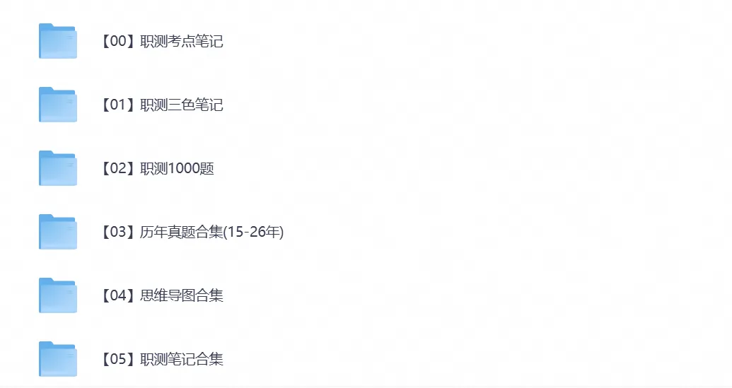 2026年浙江事业单位考试真题试卷及答案含历年真题试卷-第2张图片-四季读书网 2026年浙江事业单位考试真题试卷及答案含历年真题试卷-第2张图片-四季读书网