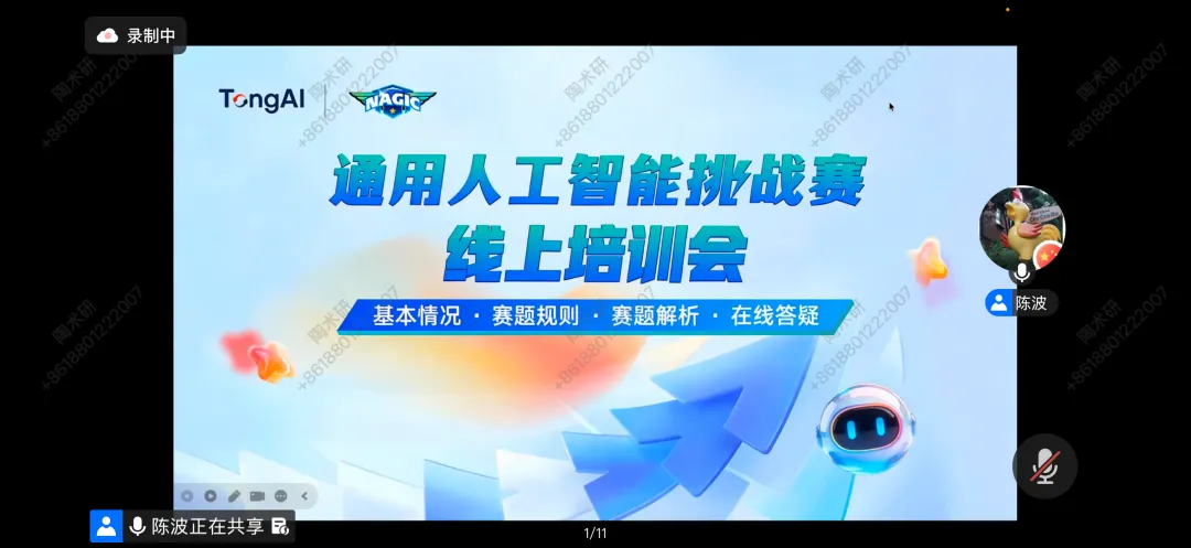北京:1+3项目扩招60%!“新中考”上岸机会反思-第9张图片-四季读书网