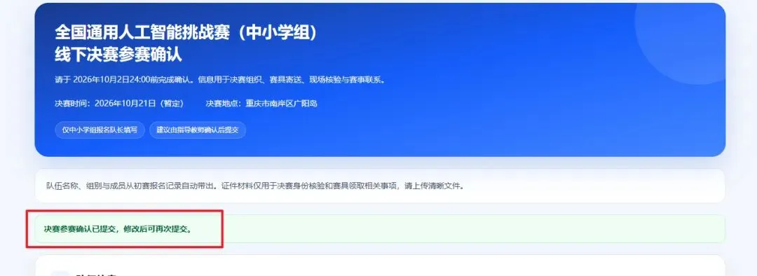 北京:1+3项目扩招60%!“新中考”上岸机会反思-第8张图片-四季读书网
