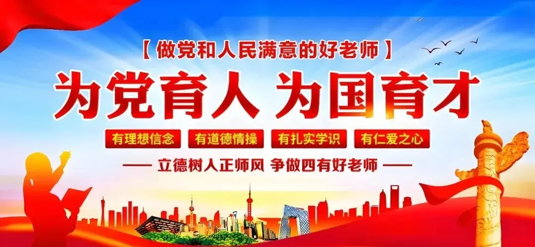 家校同心促衔接,体测砺剑备中考-第1张图片-四季读书网 家校同心促衔接,体测砺剑备中考-第1张图片-四季读书网