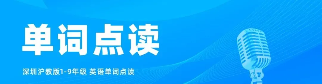 深圳中考听说 25 分:机器到底是怎么扣你分的?-第3张图片-四季读书网