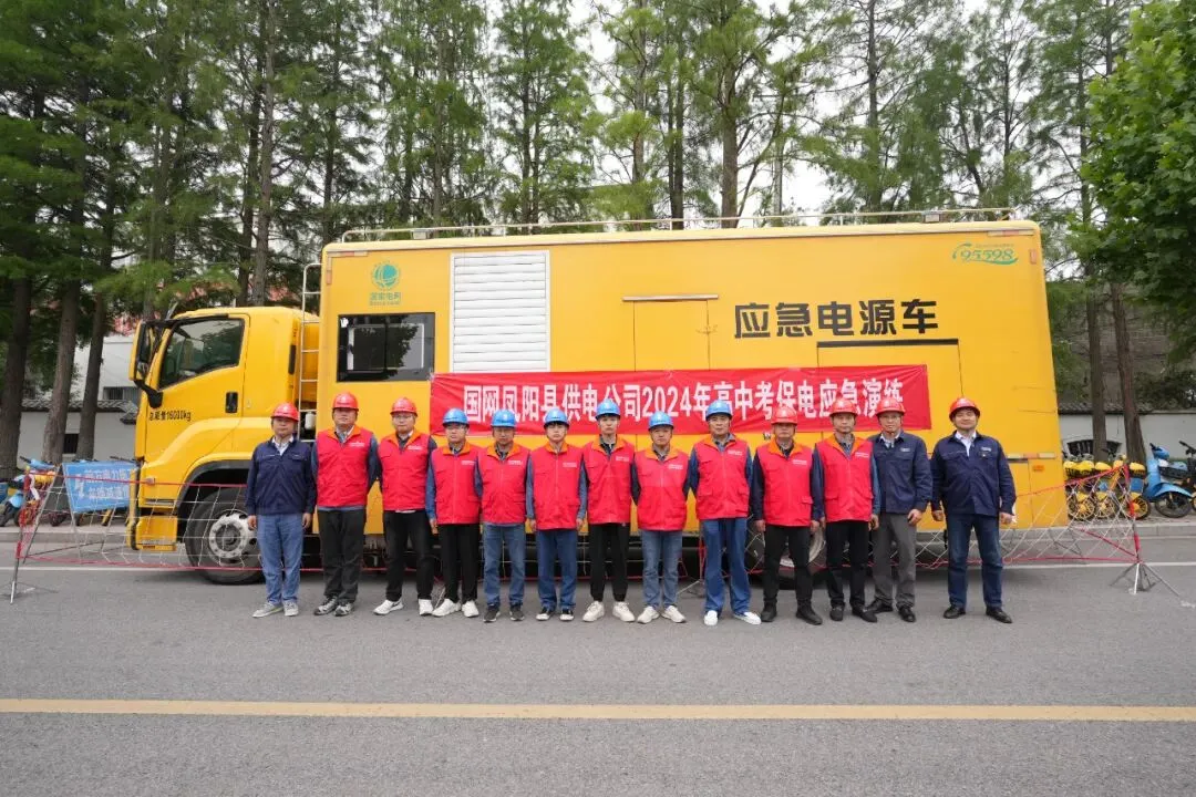 应急演练护航高考|当芒种遇上高考,愿所有考生“忙”有所得,一举高“种”!-第1张图片-四季读书网 应急演练护航高考|当芒种遇上高考,愿所有考生“忙”有所得,一举高“种”!-第1张图片-四季读书网