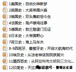高考新题型解读:评价(析)题,如何考-第26张图片-四季读书网
