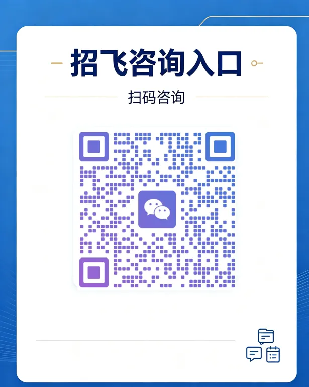 初三“飞行少年班”录取分数线是多少-第5张图片-四季读书网