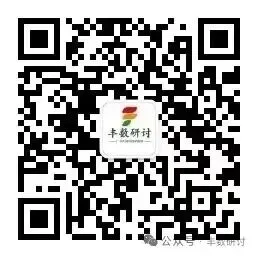 研课标明方向,析真题促深耕——丰数优学名师工作室2026年秋季专题研讨会纪实-第18张图片-四季读书网