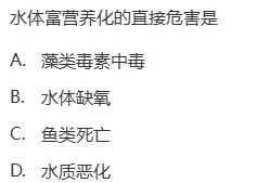 真题回顾 | 公卫考编(笔试)备考锦囊(No.2026081)-第7张图片-四季读书网