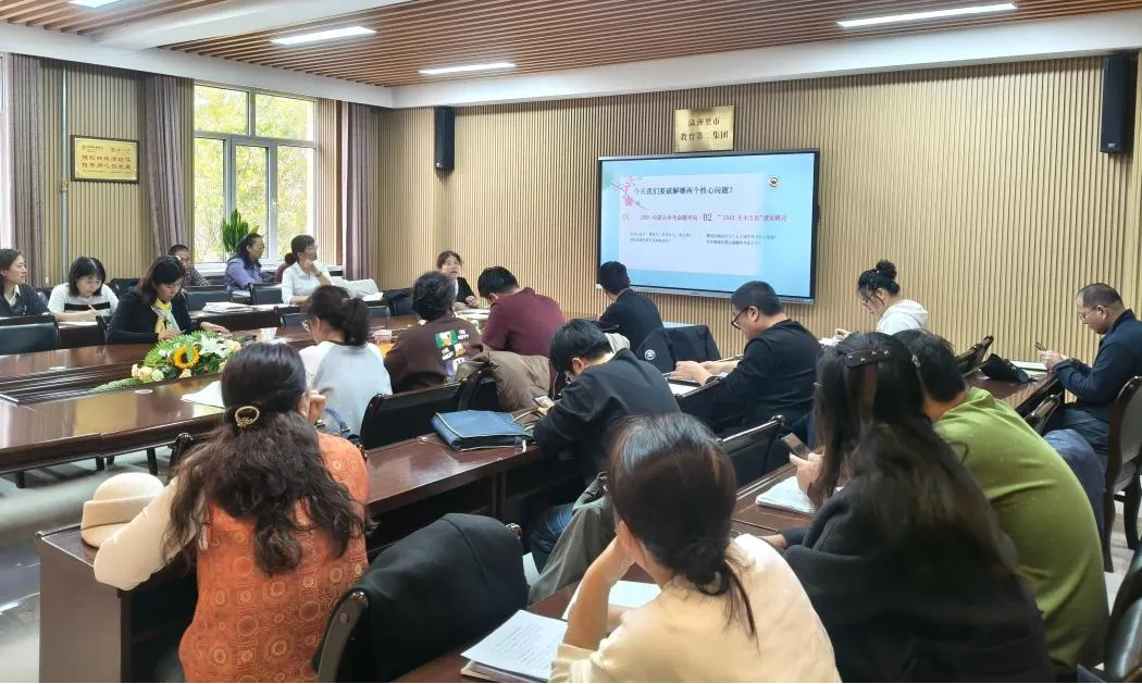 校园动态|研析中考命题导向 深耕生本互促课堂——满洲里市第五中学理化生教研组开展月度教研活动-第1张图片-四季读书网 校园动态|研析中考命题导向 深耕生本互促课堂——满洲里市第五中学理化生教研组开展月度教研活动-第1张图片-四季读书网
