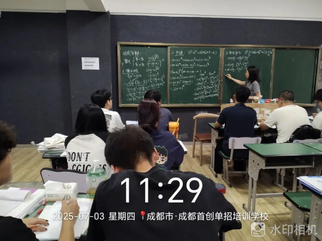 @27届单招生 2027年四川高考报名时间已公布-第15张图片-四季读书网 @27届单招生 2027年四川高考报名时间已公布-第15张图片-四季读书网
