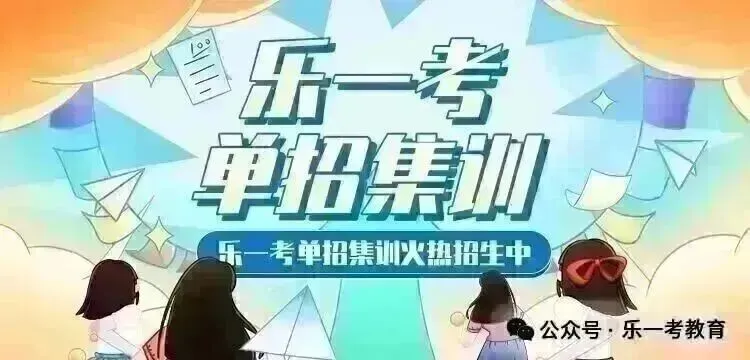 2027江西高考时间线出炉!单招4月填志愿,这次会是平行志愿吗?-第1张图片-四季读书网