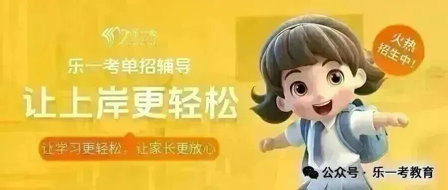 2027江西高考时间线出炉!单招4月填志愿,这次会是平行志愿吗?-第2张图片-四季读书网