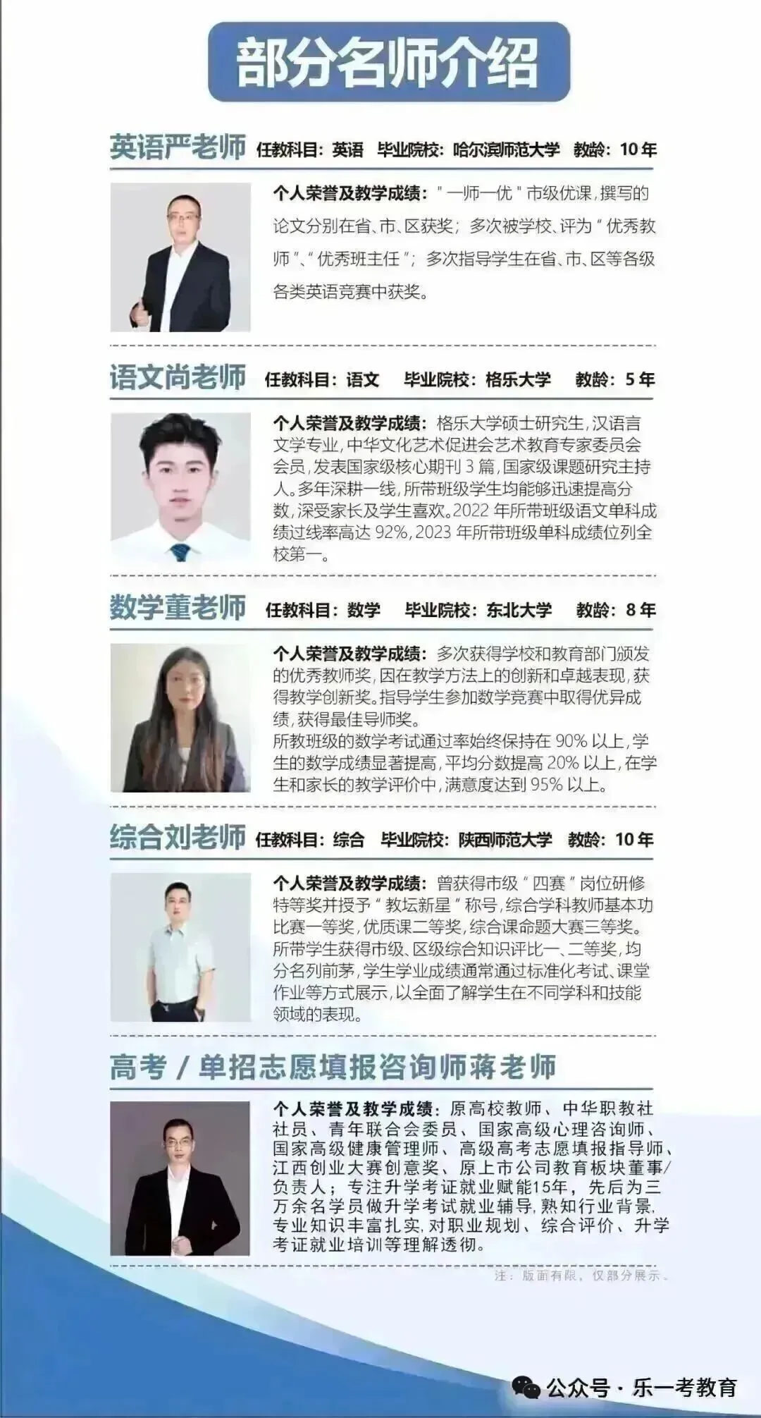 2027江西高考时间线出炉!单招4月填志愿,这次会是平行志愿吗?-第10张图片-四季读书网