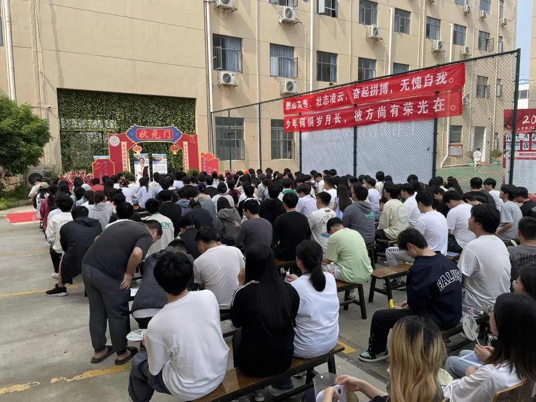 2027江西高考时间线出炉!单招4月填志愿,这次会是平行志愿吗?-第26张图片-四季读书网