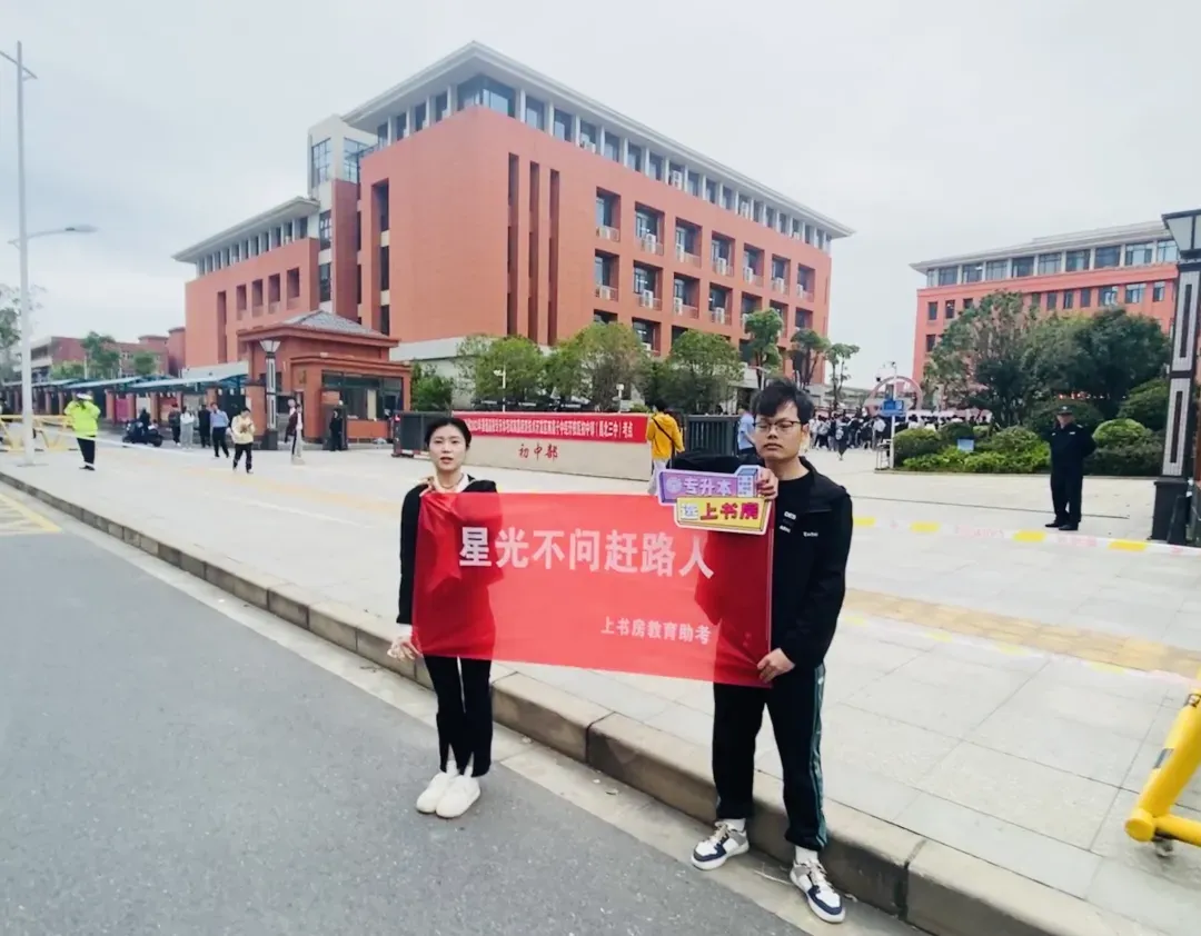 2027江西高考时间线出炉!单招4月填志愿,这次会是平行志愿吗?-第27张图片-四季读书网