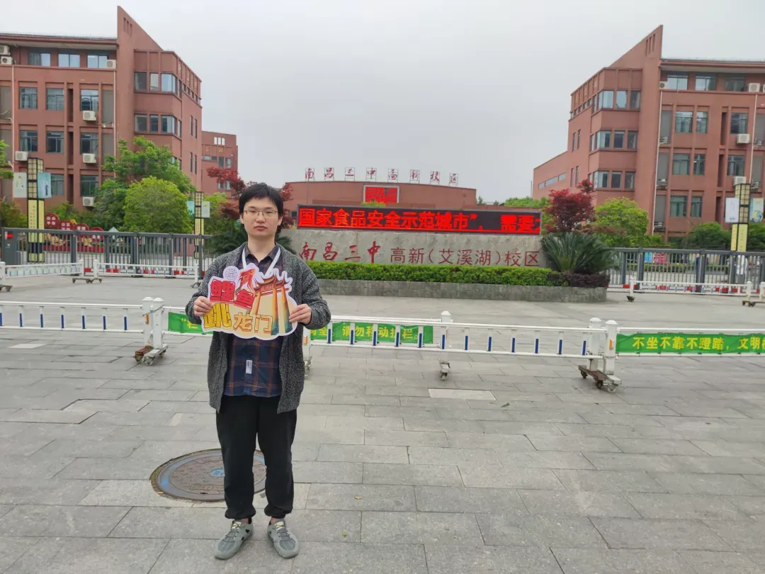 2027江西高考时间线出炉!单招4月填志愿,这次会是平行志愿吗?-第28张图片-四季读书网