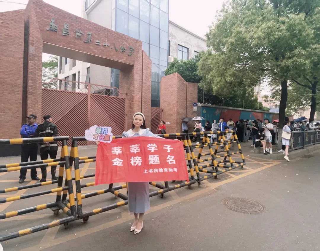 2027江西高考时间线出炉!单招4月填志愿,这次会是平行志愿吗?-第29张图片-四季读书网