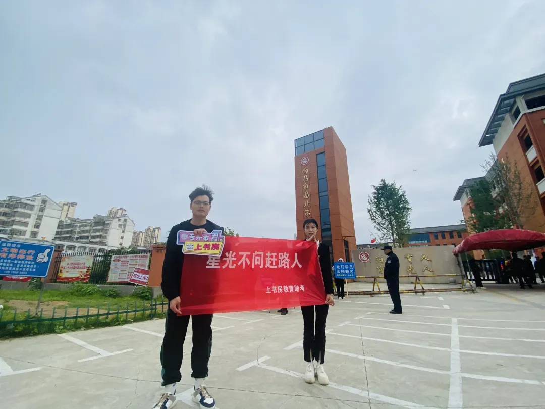2027江西高考时间线出炉!单招4月填志愿,这次会是平行志愿吗?-第30张图片-四季读书网