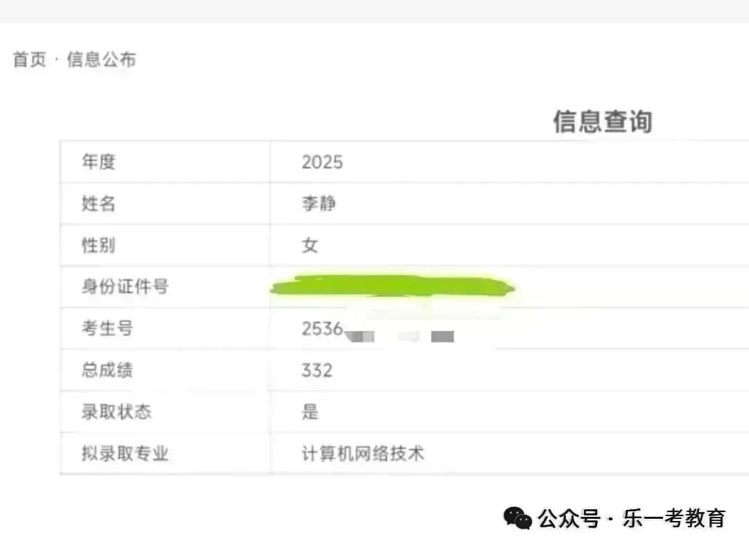 2027江西高考时间线出炉!单招4月填志愿,这次会是平行志愿吗?-第41张图片-四季读书网