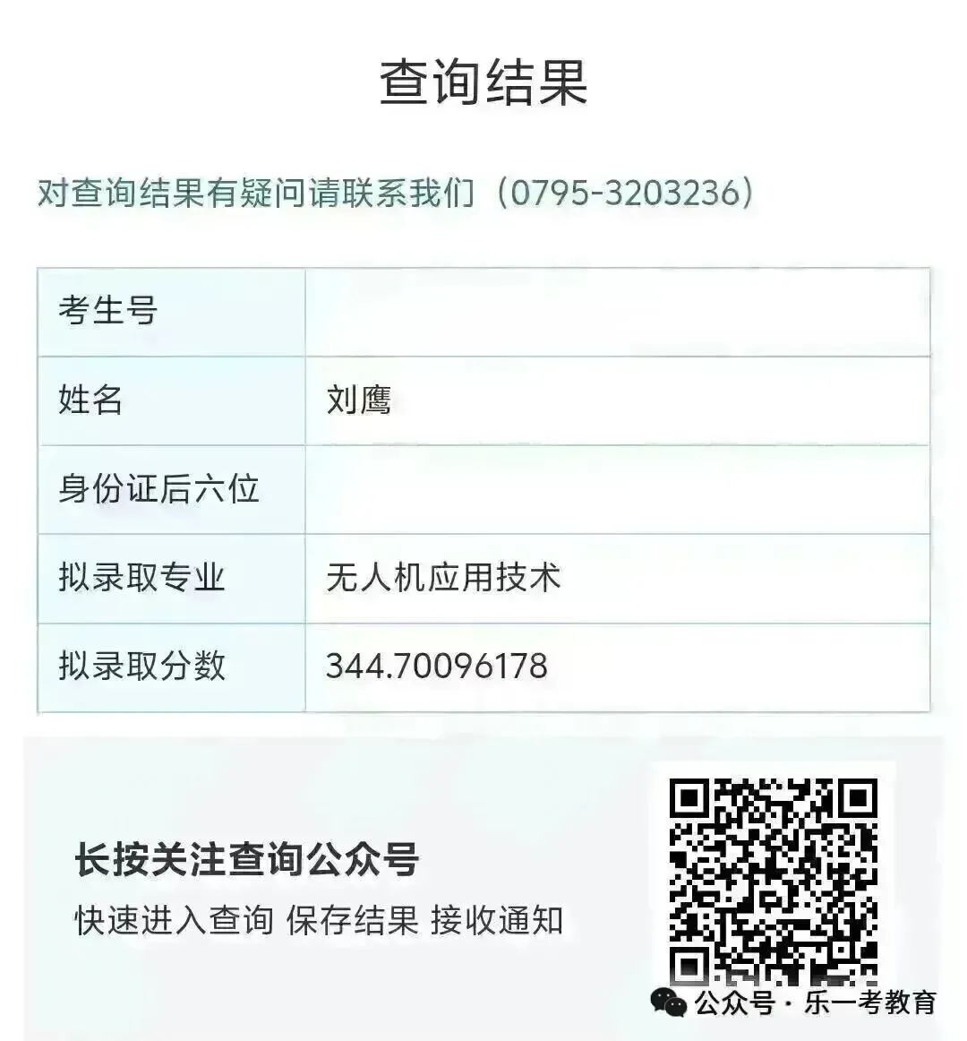 2027江西高考时间线出炉!单招4月填志愿,这次会是平行志愿吗?-第42张图片-四季读书网