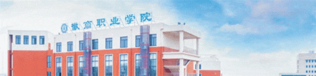 高考报名10月17日开启!徽商职业学院温馨提示:这几件事千万别错过-第1张图片-四季读书网