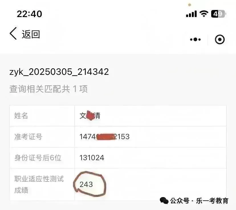 2027江西高考时间线出炉!单招4月填志愿,这次会是平行志愿吗?-第43张图片-四季读书网