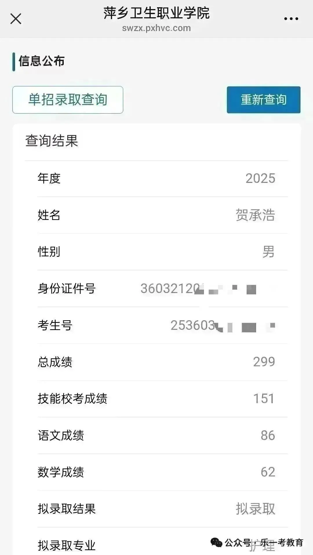 2027江西高考时间线出炉!单招4月填志愿,这次会是平行志愿吗?-第44张图片-四季读书网