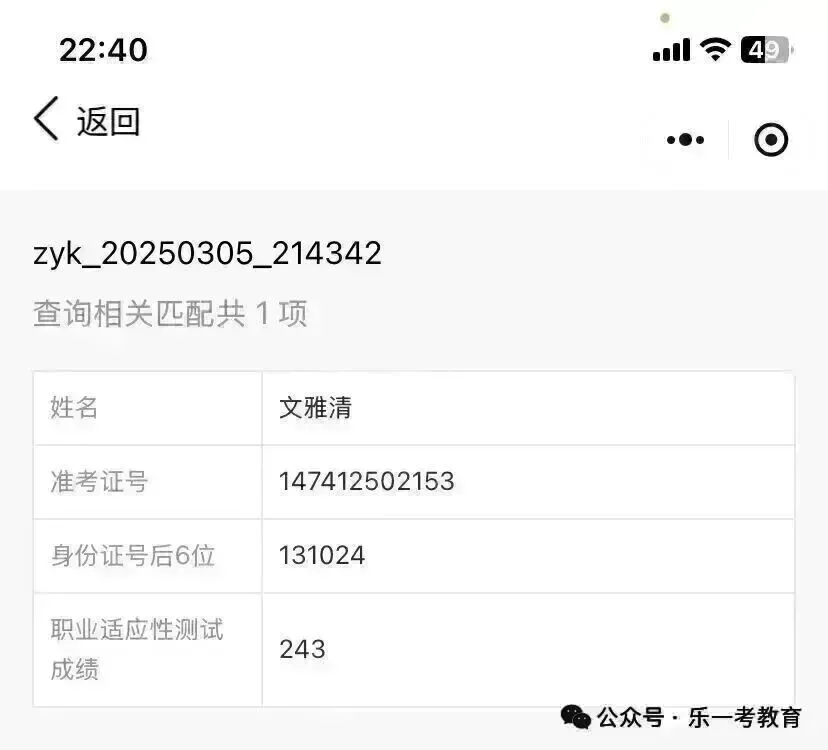 2027江西高考时间线出炉!单招4月填志愿,这次会是平行志愿吗?-第46张图片-四季读书网