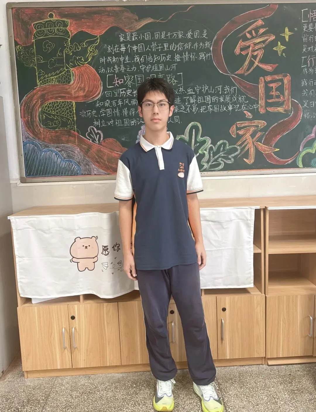 【红传育人】群星生辉 美德闪耀——初三好习惯之星-第13张图片-四季读书网