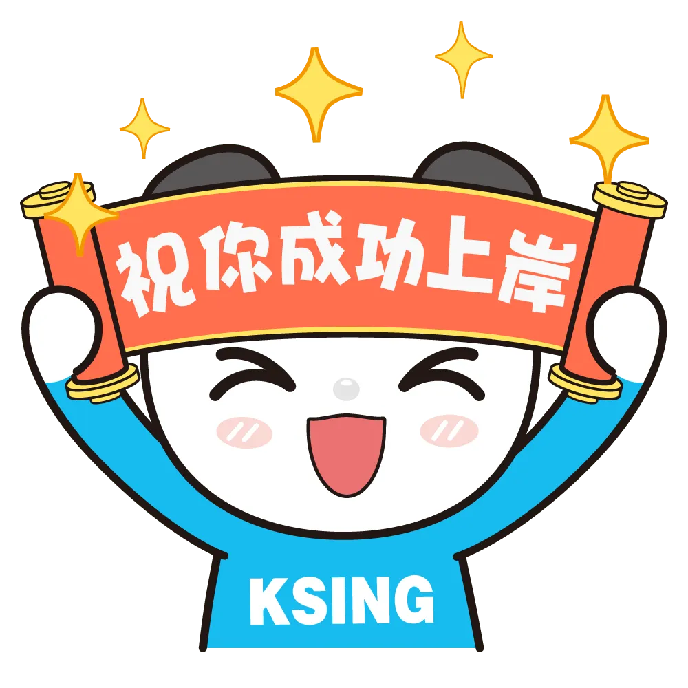 431定向模拟卷暨模考班-第4张图片-四季读书网