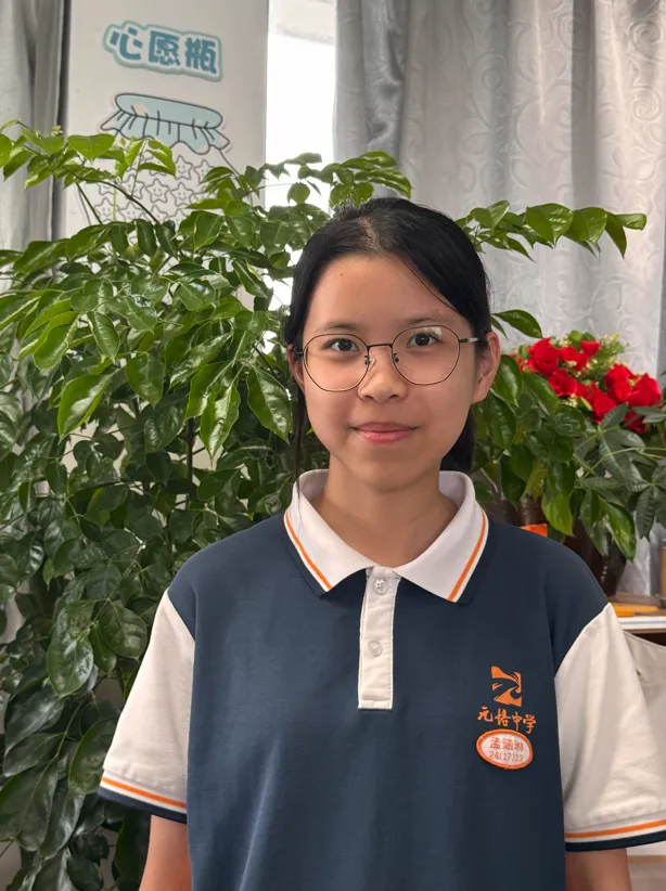 【红传育人】群星生辉 美德闪耀——初三好习惯之星-第16张图片-四季读书网