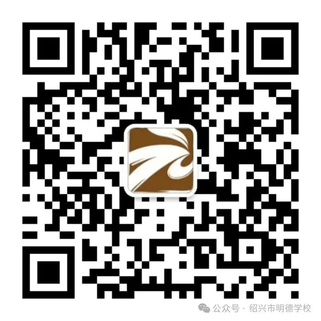 【红传育人】群星生辉 美德闪耀——初三好习惯之星-第22张图片-四季读书网