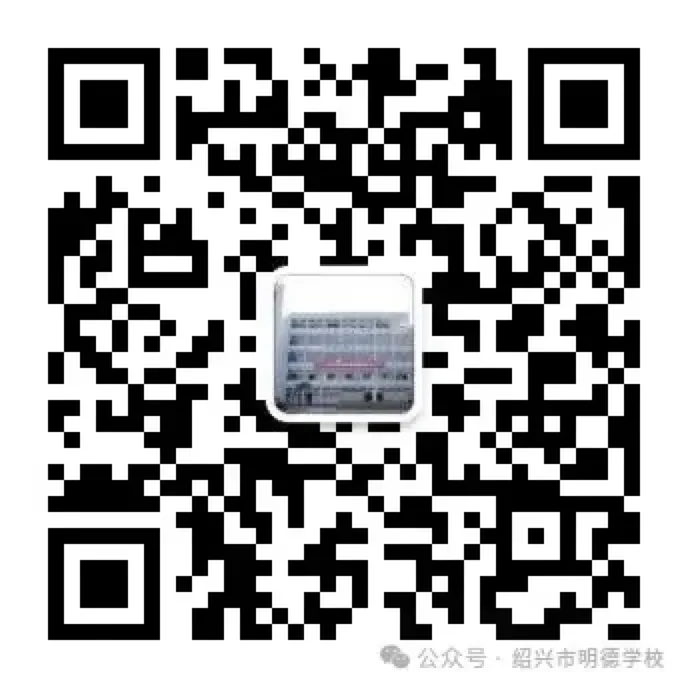 【红传育人】群星生辉 美德闪耀——初三好习惯之星-第25张图片-四季读书网