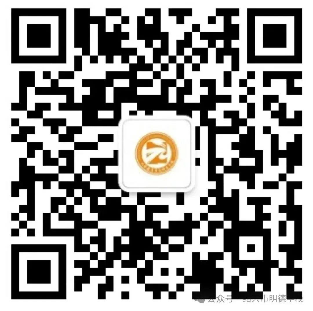 【红传育人】群星生辉 美德闪耀——初三好习惯之星-第28张图片-四季读书网
