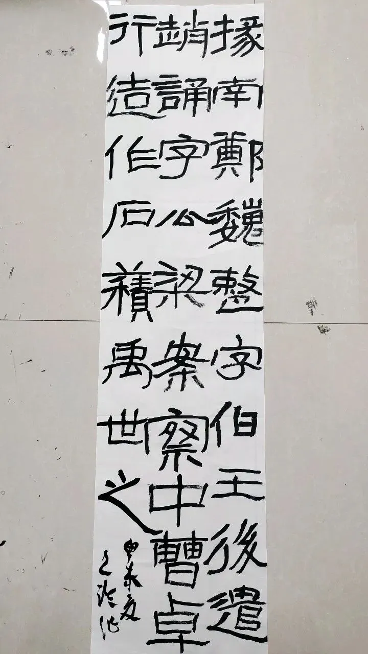 “26-27年河北普通专升本考试”书法专业集训最新模考电子版-第1张图片-四季读书网