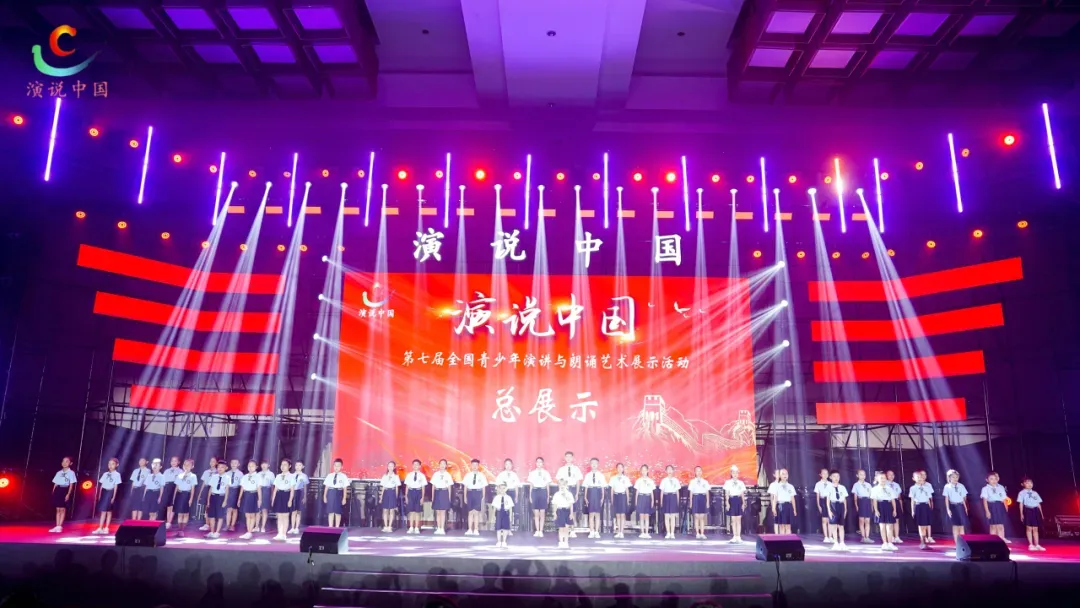 【重要通知】第九届华教杯大学生数学竞赛模拟考试通知!提前熟悉考试流程,稳稳拿分,附高含量赛事第九届“演说中国”报名入口-第41张图片-四季读书网