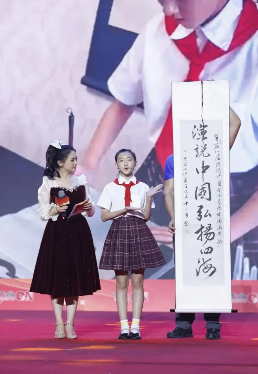 【重要通知】第九届华教杯大学生数学竞赛模拟考试通知!提前熟悉考试流程,稳稳拿分,附高含量赛事第九届“演说中国”报名入口-第42张图片-四季读书网