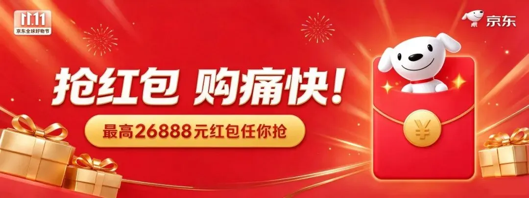 中公2026上半年幼儿园教师资格证考试教材真题模拟卷题库综合素质-第2张图片-四季读书网