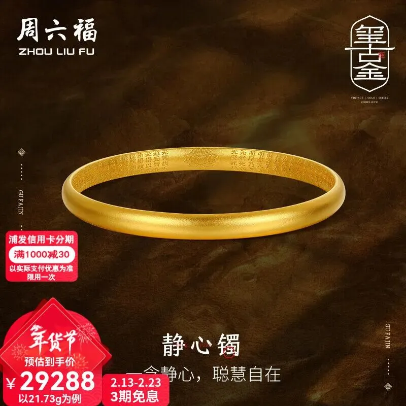 中公2026上半年幼儿园教师资格证考试教材真题模拟卷题库综合素质-第5张图片-四季读书网
