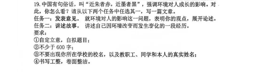 杭州初三语文月考太难了!作文对标中考?-第3张图片-四季读书网