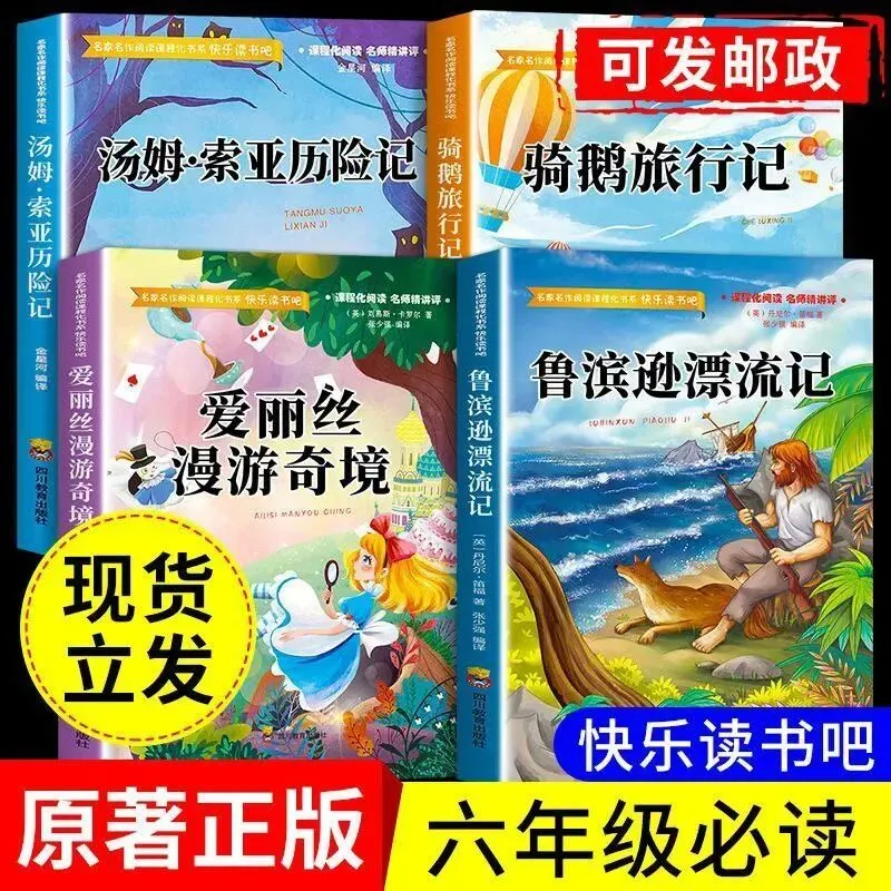 中公2026上半年幼儿园教师资格证考试教材真题模拟卷题库综合素质-第7张图片-四季读书网