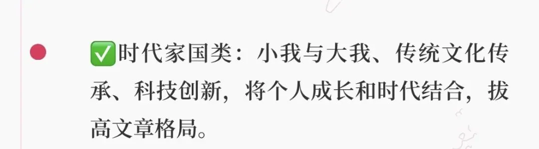 杭州初三语文月考太难了!作文对标中考?-第7张图片-四季读书网