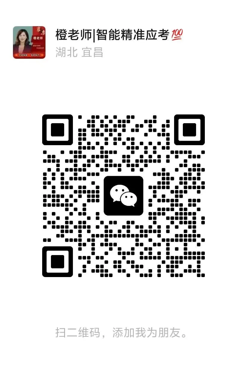 初一月考不是考试,是体检(附3步诊断法)-第3张图片-四季读书网