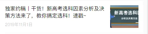 高考 · 帮丨哪些高校单招?增加了什么项目?2020年体育单招新看点,速戳~-第4张图片-四季读书网 高考 · 帮丨哪些高校单招?增加了什么项目?2020年体育单招新看点,速戳~-第4张图片-四季读书网
