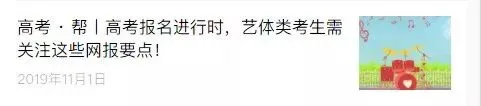 高考 · 帮丨哪些高校单招?增加了什么项目?2020年体育单招新看点,速戳~-第5张图片-四季读书网 高考 · 帮丨哪些高校单招?增加了什么项目?2020年体育单招新看点,速戳~-第5张图片-四季读书网
