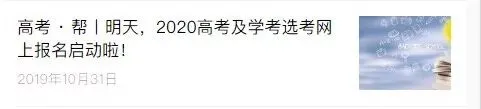 高考 · 帮丨哪些高校单招?增加了什么项目?2020年体育单招新看点,速戳~-第6张图片-四季读书网 高考 · 帮丨哪些高校单招?增加了什么项目?2020年体育单招新看点,速戳~-第6张图片-四季读书网