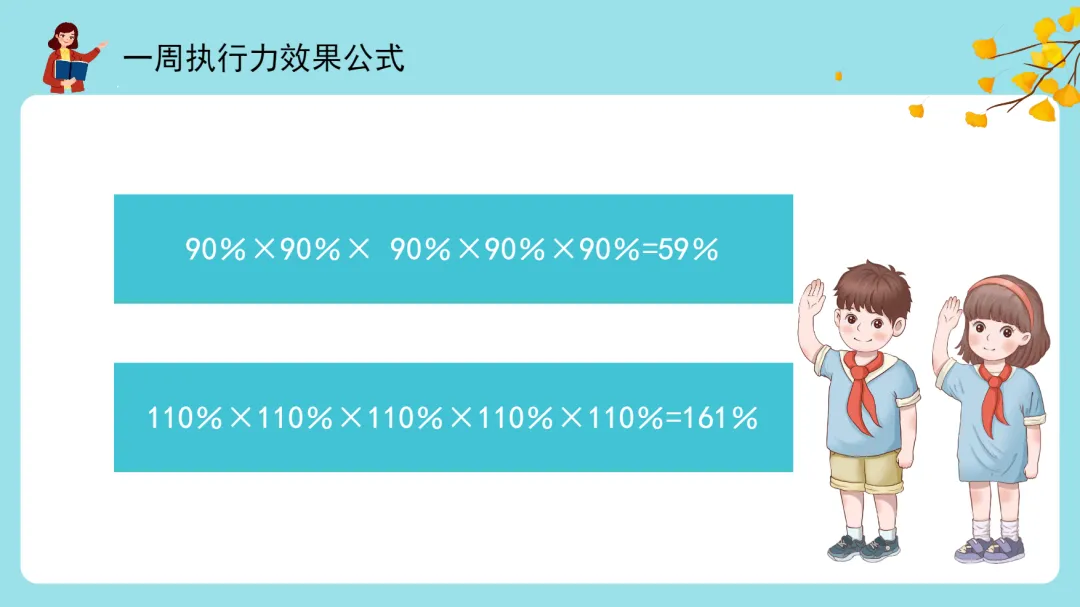 初一期中家长会:家校同心 师生同行-第11张图片-四季读书网