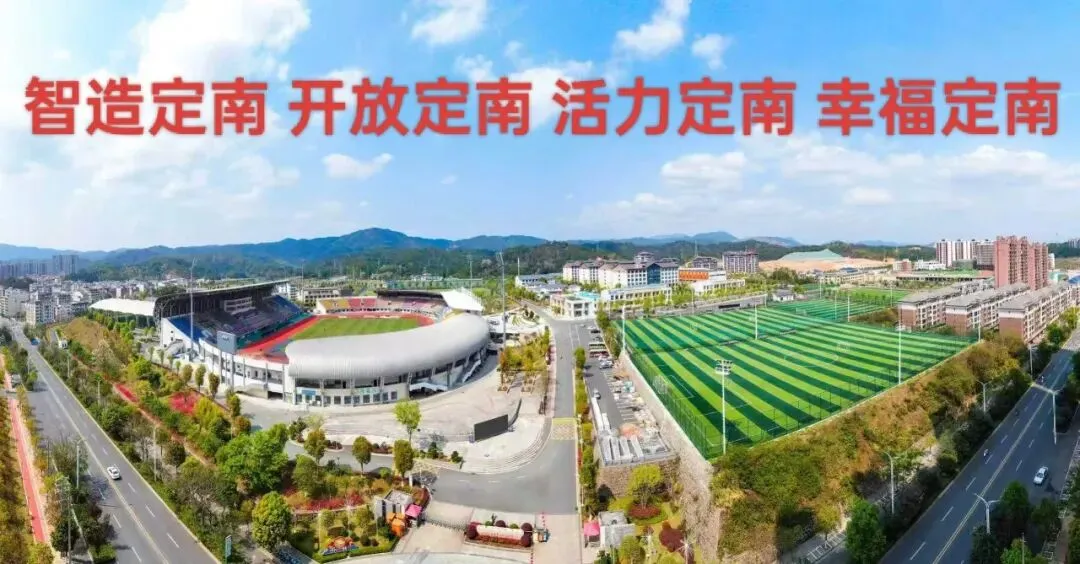 定南县2027年普通高考报名须知-第3张图片-四季读书网 定南县2027年普通高考报名须知-第3张图片-四季读书网