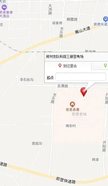 郑州新密成功新世纪科目三考场考试视频专业讲解模拟练车教学必过教程-第4张图片-四季读书网 郑州新密成功新世纪科目三考场考试视频专业讲解模拟练车教学必过教程-第4张图片-四季读书网