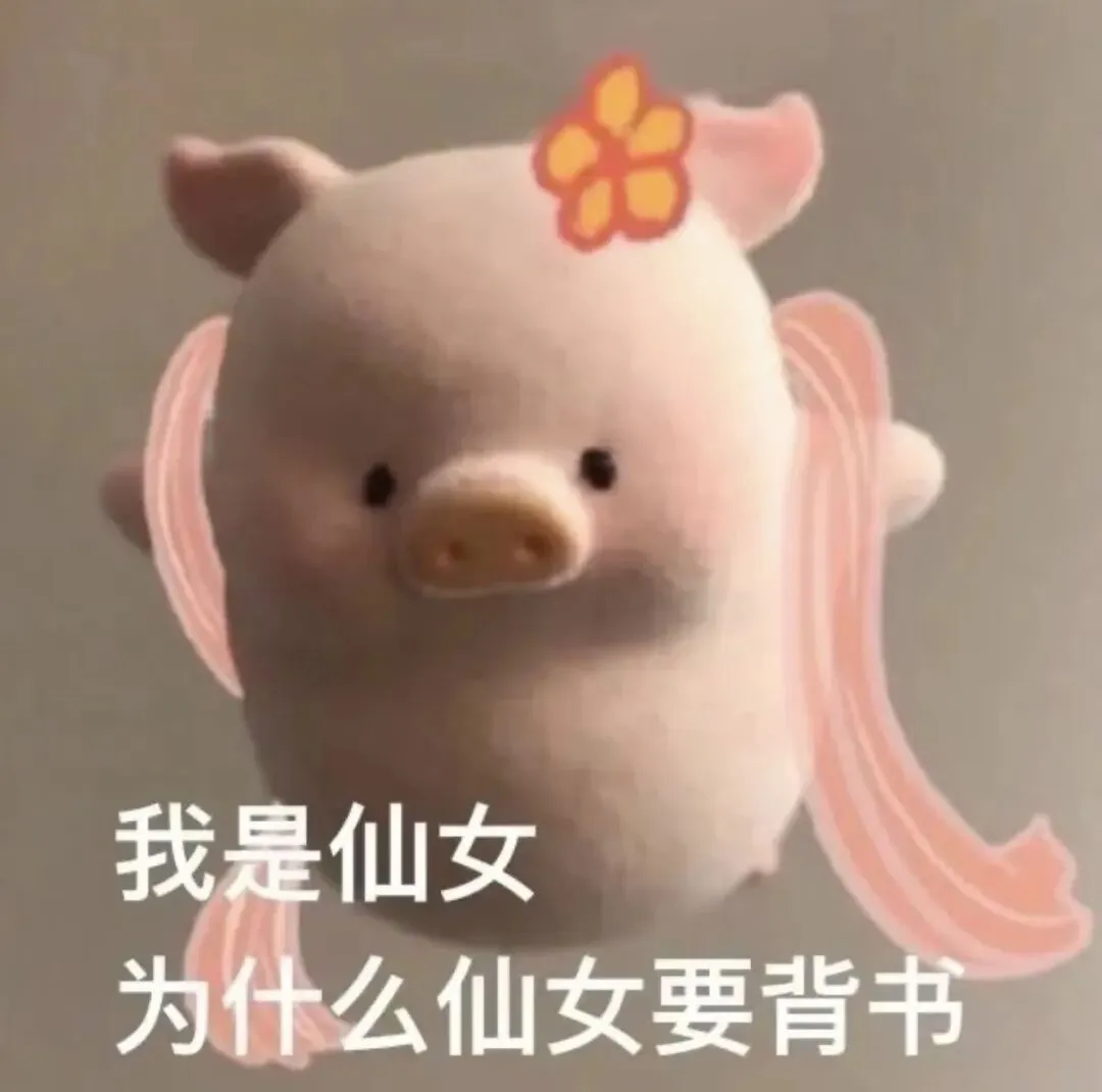 杭州绿城育华初三月考,给初一初二社会学习的启示-第1张图片-四季读书网