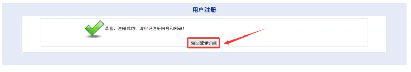高考报名启动,福建省高考网上报名操作手册-第10张图片-四季读书网 高考报名启动,福建省高考网上报名操作手册-第10张图片-四季读书网