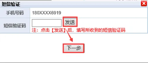 高考报名启动,福建省高考网上报名操作手册-第20张图片-四季读书网 高考报名启动,福建省高考网上报名操作手册-第20张图片-四季读书网